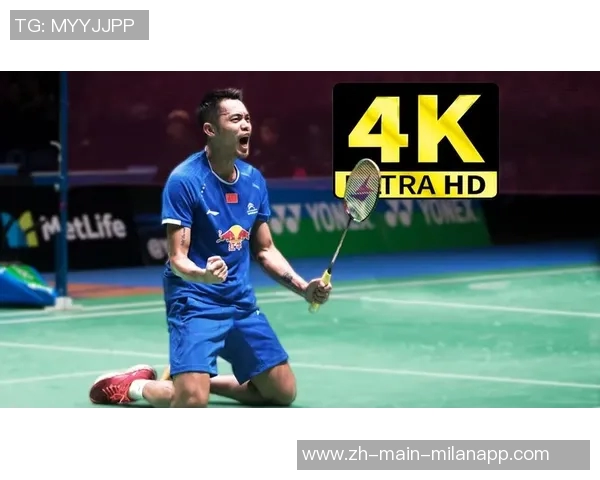 林丹对决安塞龙精彩直播全程回顾与赛后分析尽在这里